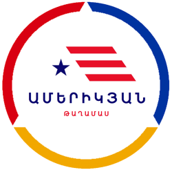 American District logo Armenia 2
